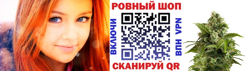 Купить ГАШИШ Конопля COCAIN АМФЕТАМИН Меф A PVP Минусинск