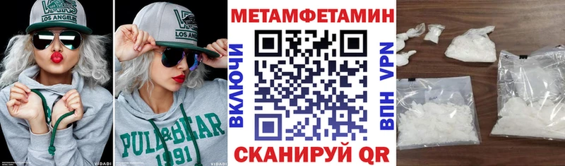 Купить закладки  Минусинск  Амфетамин Premium 