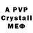MDMA crystal Rashidebk Johongirov