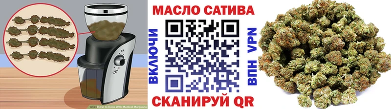 Еда ТГК марихуана  Купить где  Минусинск 