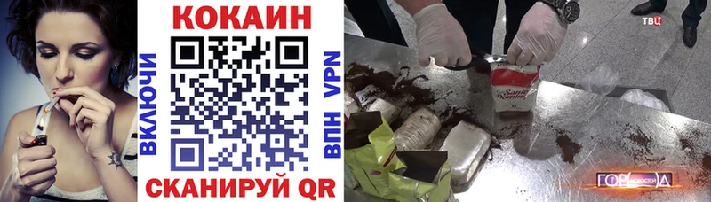 Купить  Минусинск  Кокаин 98% 