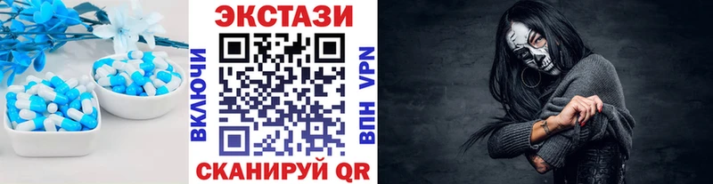 Ecstasy 280 MDMA  Купить где  Минусинск 
