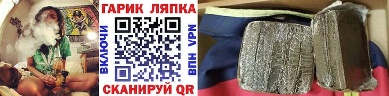 ГАШ ice o lator  Купить закладки  Минусинск 