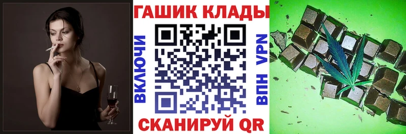 ГАШ хэш Минусинск