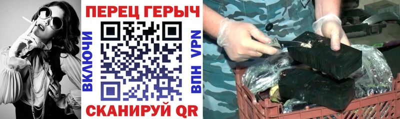 Героин белый Минусинск