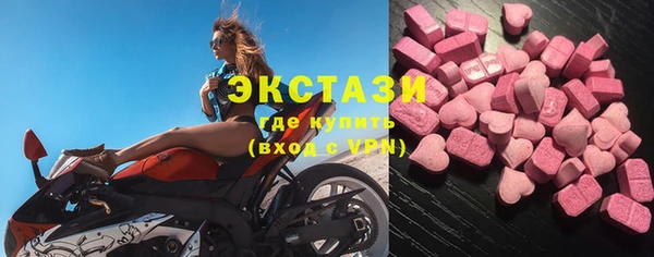эйфоретик Вязьма