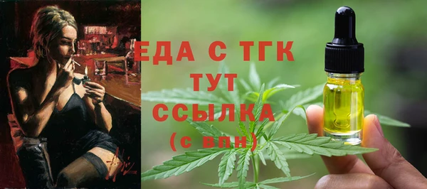эйфоретик Вязьма