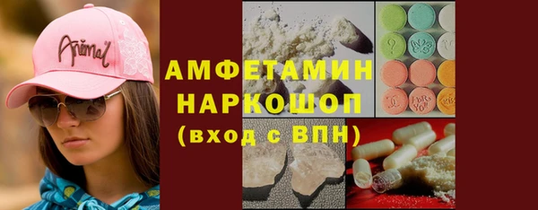 эйфоретик Вязьма