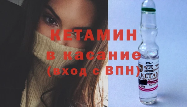 эйфоретик Вязьма