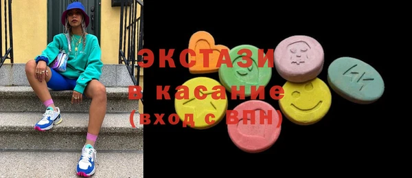 эйфоретик Вязьма