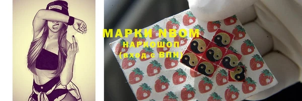 эйфоретик Вязьма