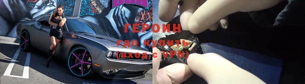 эйфоретик Вязьма