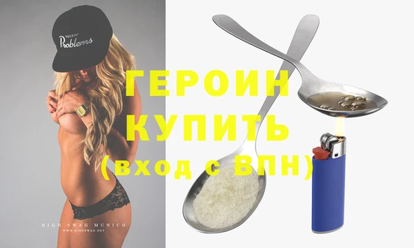 соль курить ск Волоколамск