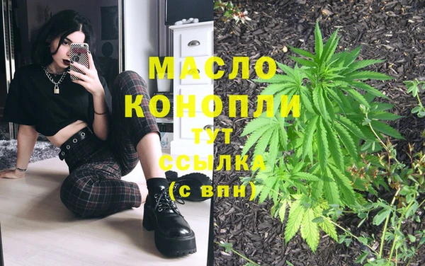 эйфоретик Вязьма