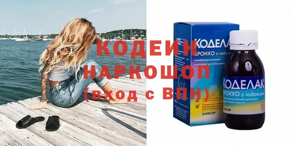 эйфоретик Вязьма