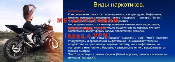 СК Волосово