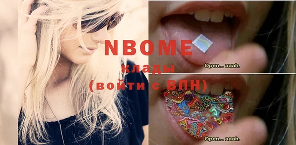 эйфоретик Вязьма