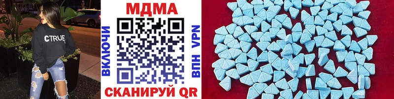 Купить  Минусинск  MDMA VHQ 
