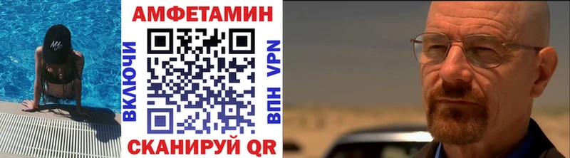 Купить где  Минусинск  Метамфетамин витя 