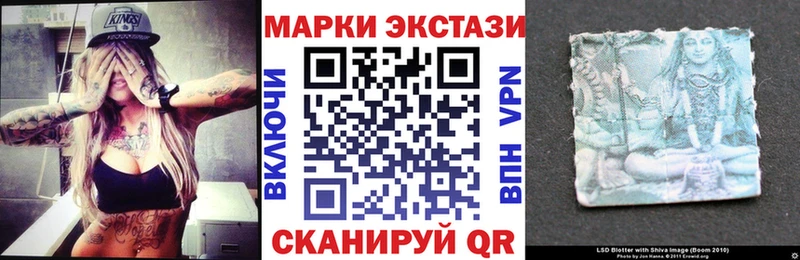 Купить где  Минусинск  Наркотические марки 1,5мг 